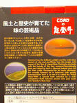 CA383008.JPG
