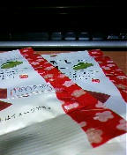 梅にゃんのしーと