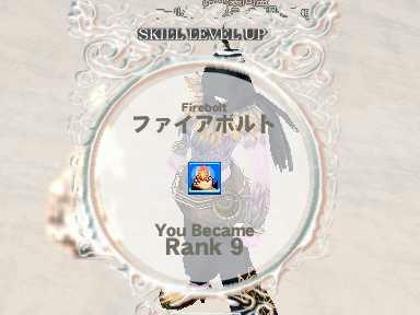 FBランク9