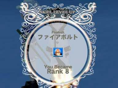 FBランク8