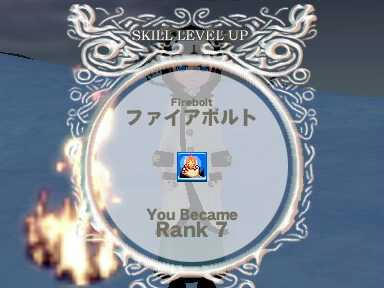 FBランク7