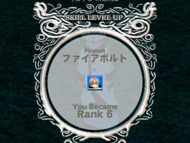 FBランク6