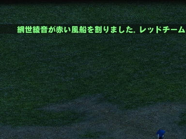 mabinogi_2009_08_01_05.jpg