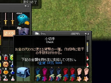 mabinogi_2009_08_01_07.jpg