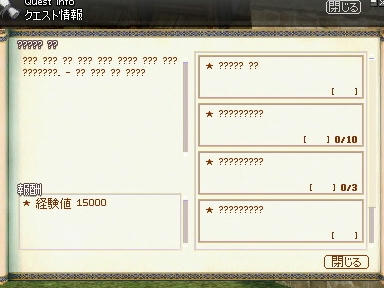 mabinogi_2009_08_02_09.jpg