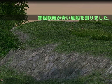 mabinogi_2009_08_03_02.jpg