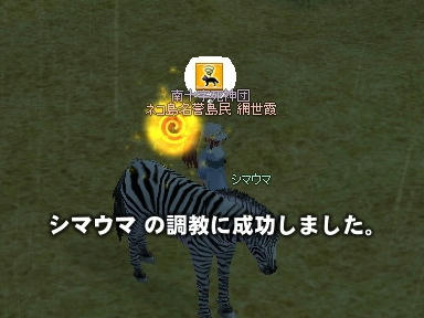 mabinogi_2009_08_03_06.jpg