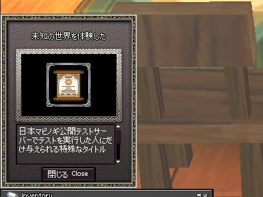 mabinogi_2009_08_06_03.jpg
