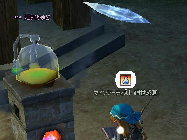 mabinogi_2009_08_07_03.jpg