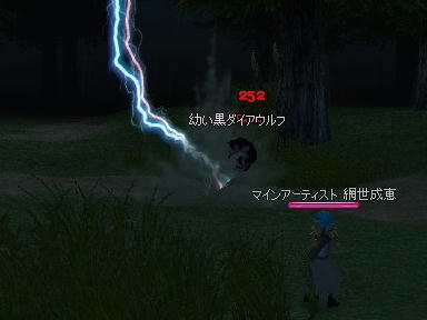 mabinogi_2009_08_07_05.jpg