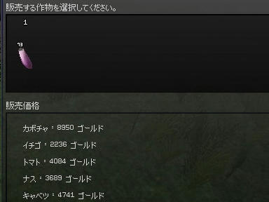 mabinogi_2009_08_08_02.jpg