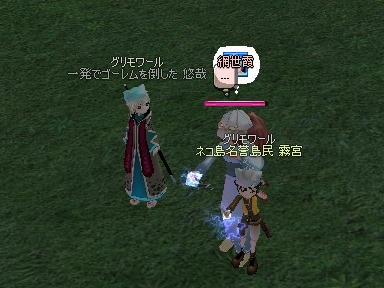mabinogi_2009_08_08_04.jpg