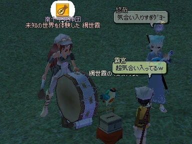 mabinogi_2009_08_08_07.jpg