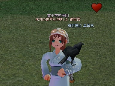 mabinogi_2009_08_08_08.jpg