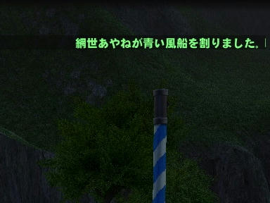 mabinogi_2009_08_09_02.jpg