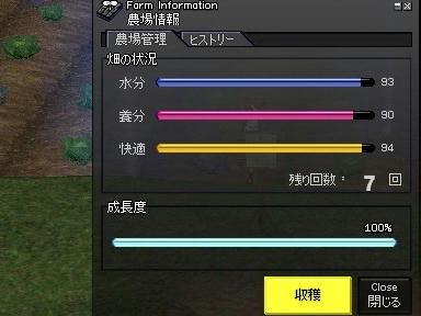 mabinogi_2009_08_12_00.jpg