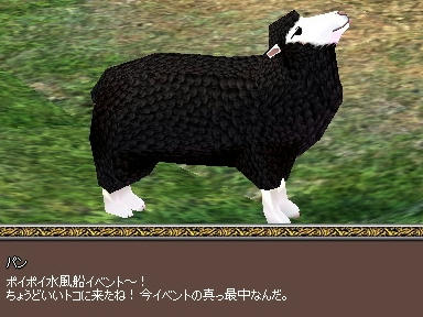 mabinogi_2009_08_12_05.jpg