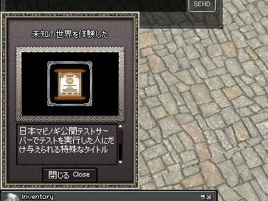 mabinogi_2009_08_14_06.jpg