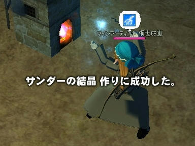 mabinogi_2009_08_15_01.jpg