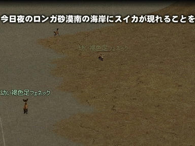 mabinogi_2009_08_15_03.jpg