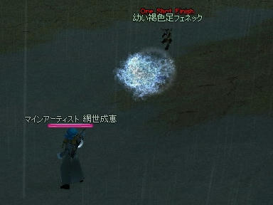 mabinogi_2009_08_16_01.jpg