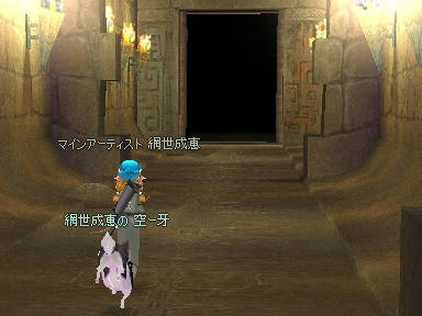 mabinogi_2009_08_16_04.jpg