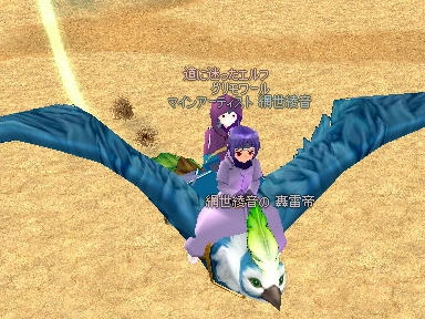 mabinogi_2009_08_17_01.jpg