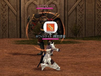 mabinogi_2009_08_17_02.jpg