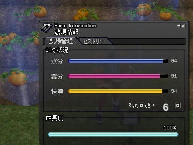 mabinogi_2009_08_18_00.jpg