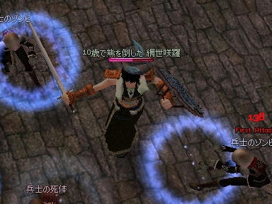 mabinogi_2009_08_18_04.jpg