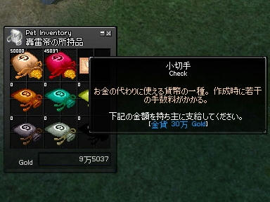 mabinogi_2009_08_18_06.jpg