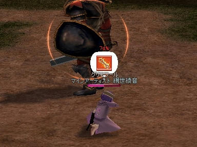 mabinogi_2009_08_20_01.jpg