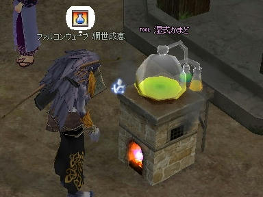 mabinogi_2009_08_21_00.jpg