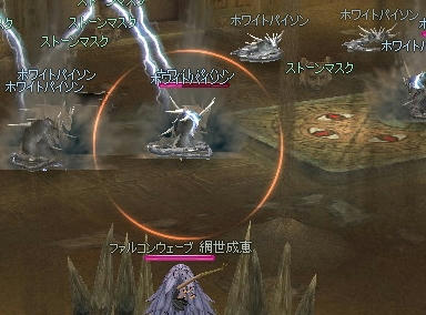 mabinogi_2009_08_21_04.jpg