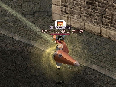 mabinogi_2009_08_22_00.jpg