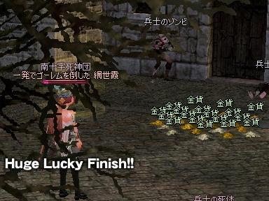 mabinogi_2009_08_22_01.jpg
