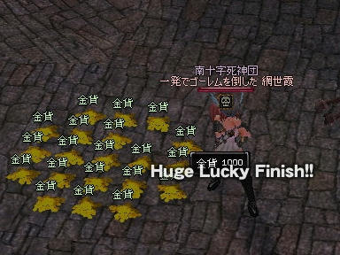 mabinogi_2009_08_22_02.jpg