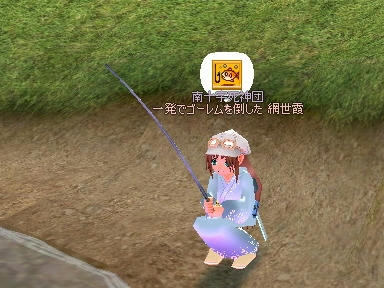 mabinogi_2009_08_23_00.jpg