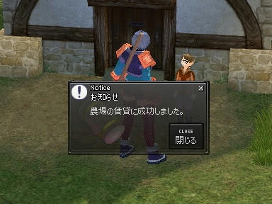 mabinogi_2009_08_25_03.jpg