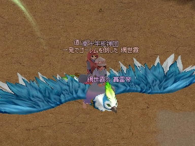 mabinogi_2009_08_26_00.jpg