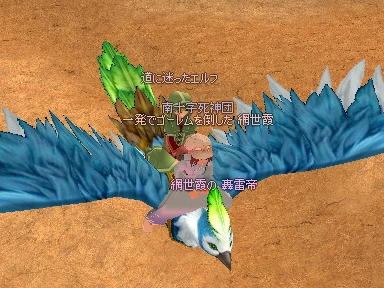 mabinogi_2009_08_28_00.jpg