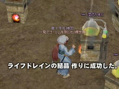 mabinogi_2009_08_28_02.jpg
