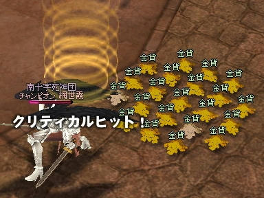 mabinogi_2009_08_30_00.jpg