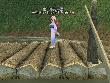 mabinogi_2009_08_30_01.jpg