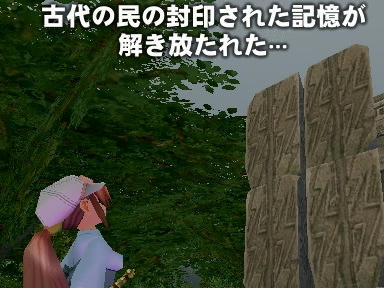 mabinogi_2009_08_30_05.jpg