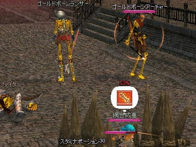 mabinogi_2009_08_31_00.jpg