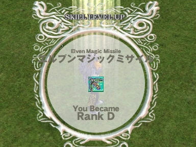 mabinogi_2009_09_02_03.jpg