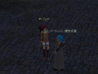 mabinogi_2009_09_03_01.jpg