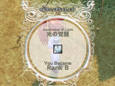 mabinogi_2009_09_03_03.jpg