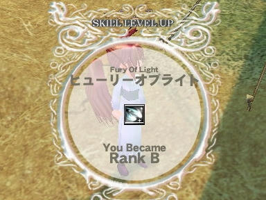 mabinogi_2009_09_03_05.jpg
